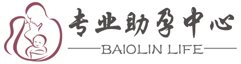 石家庄惜缘代孕公司